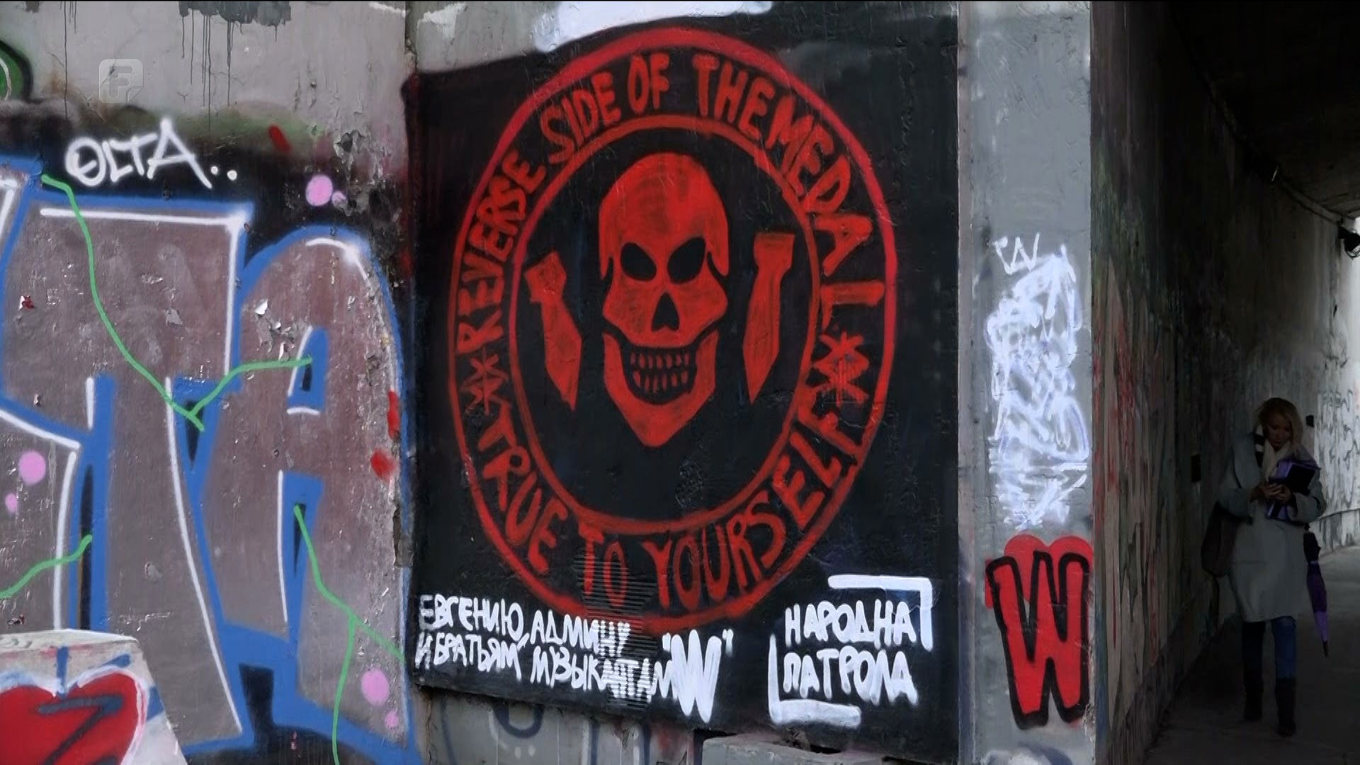 Od Ratka Mladića do murala ‘wagnerovcima’ kratak je bio put